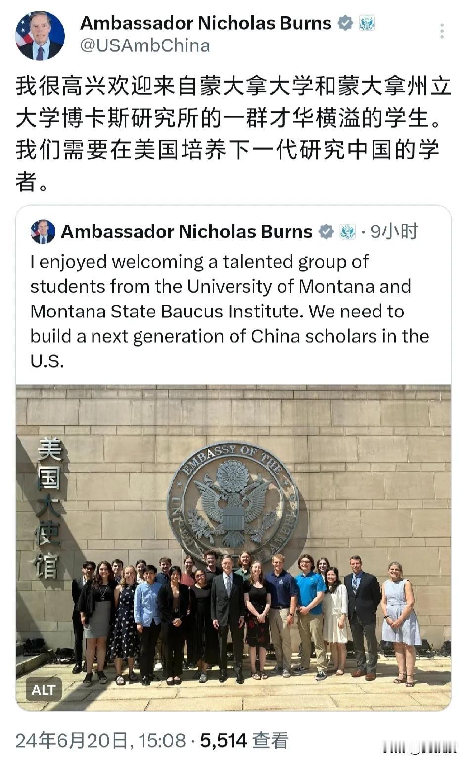美国🇺🇸在不断培养了解中国的学者
而我们一些民粹却在排斥出国留学
我们应该鼓