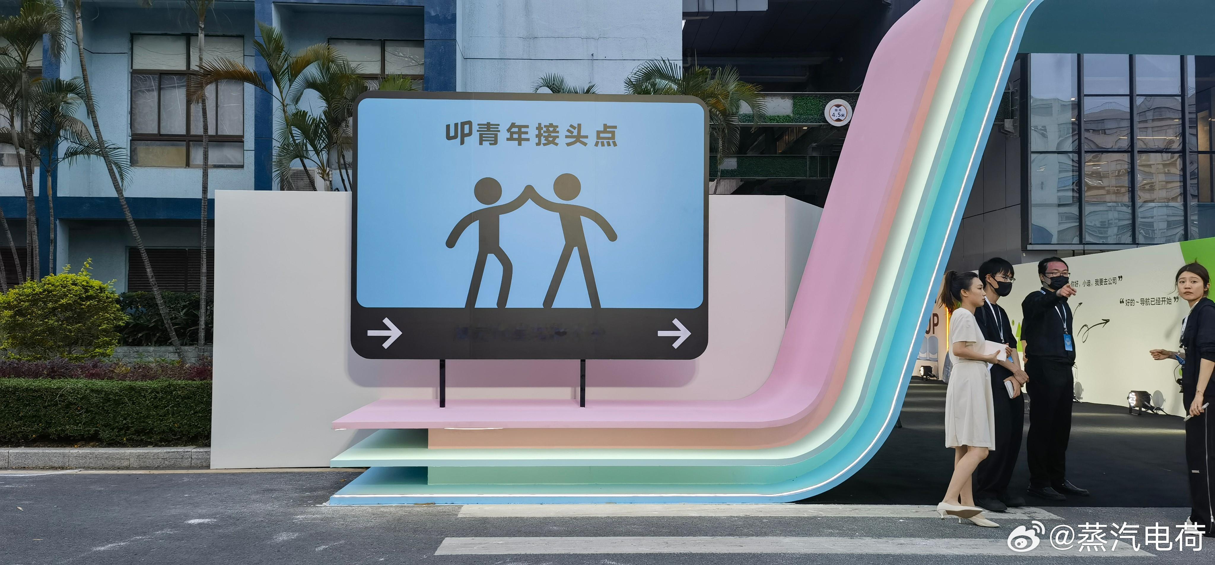 比亚迪元up，这就要上市了。#比亚迪元up#  ​​​