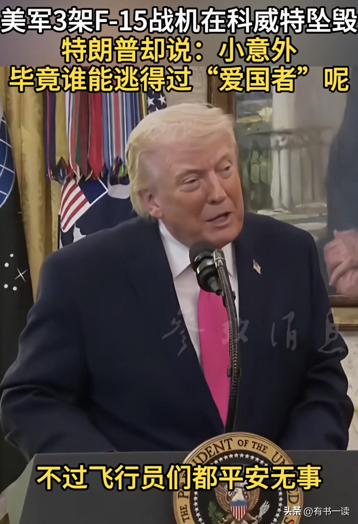 这脸皮真的绝了！
3月24日，特朗普的一番话，让全世界都见识了什么叫“脸皮厚度决