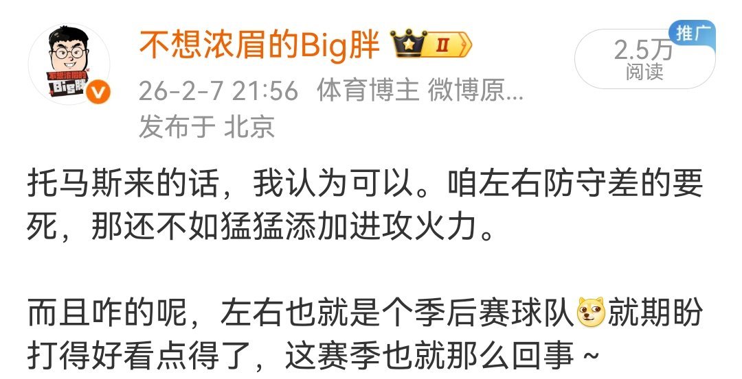 现在连打得好看点，都是种奢望了吗倒也不难看，就总感觉缺点啥呢 