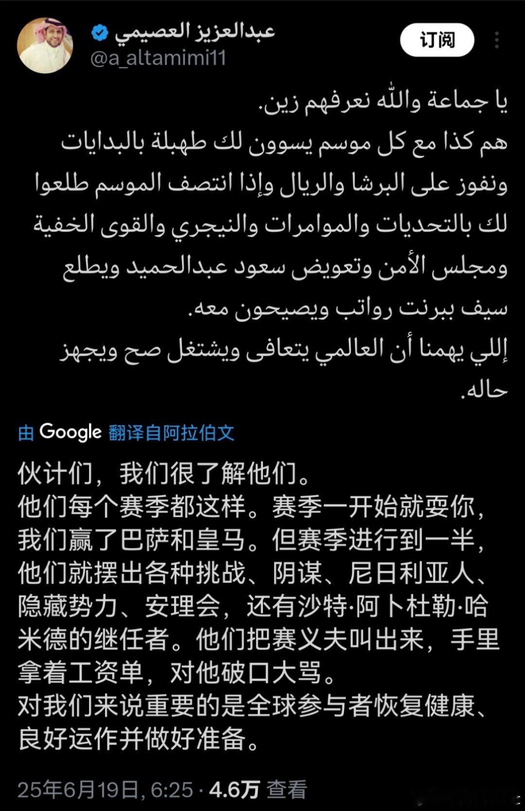 诗意哥对新月的吐槽确实，新月苦起来在摊手🤷‍♂️方面和胜利半斤八两 ​​​