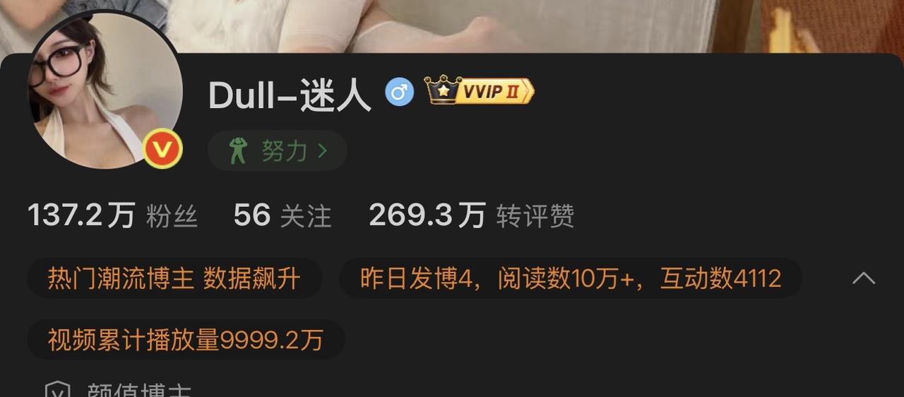 9999.9谁截到了！？