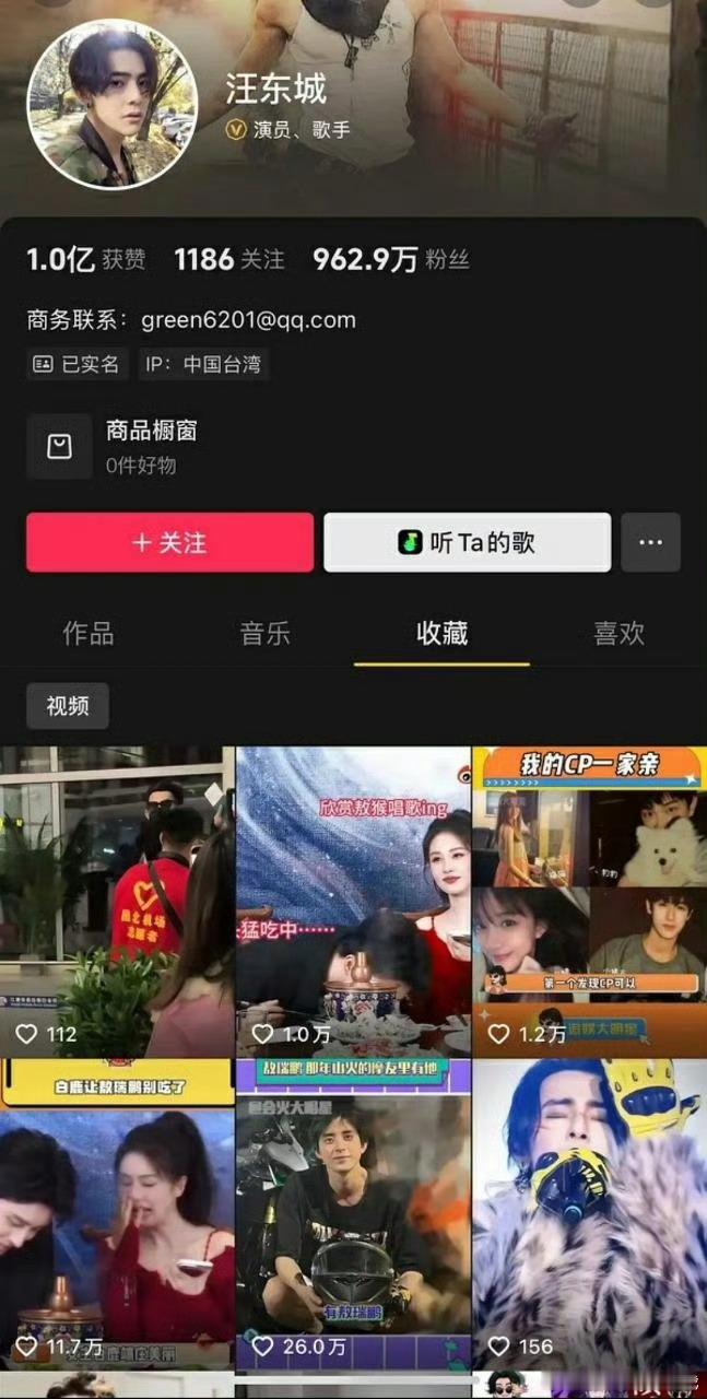 汪东城脱粉禹宙中欣 汪东城消息还挺灵通[允悲]这是真内娱活人，感觉汪东城和大家的