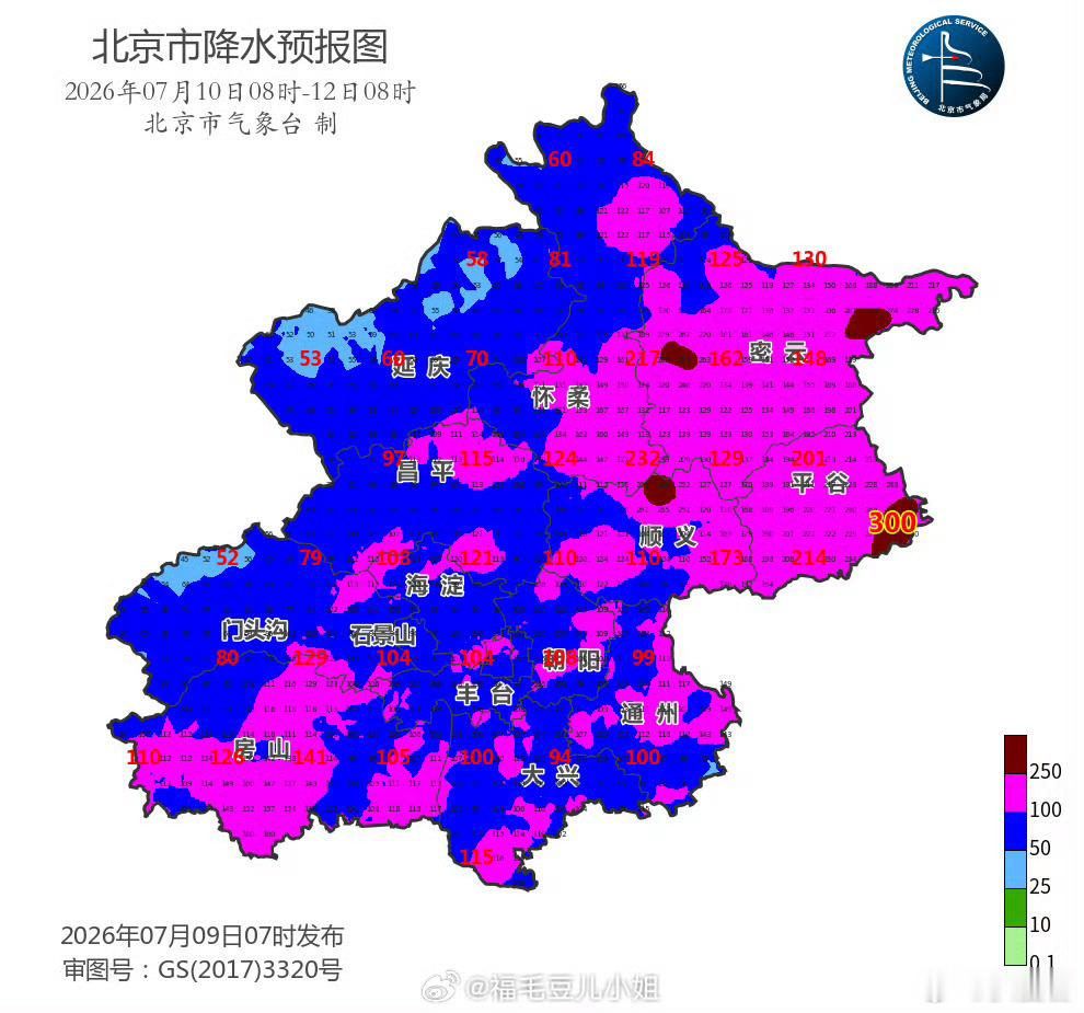 薛之谦北京演唱会，暴雨天气来袭，演唱会能不能正常开，网友表示还在观望会不会取消 