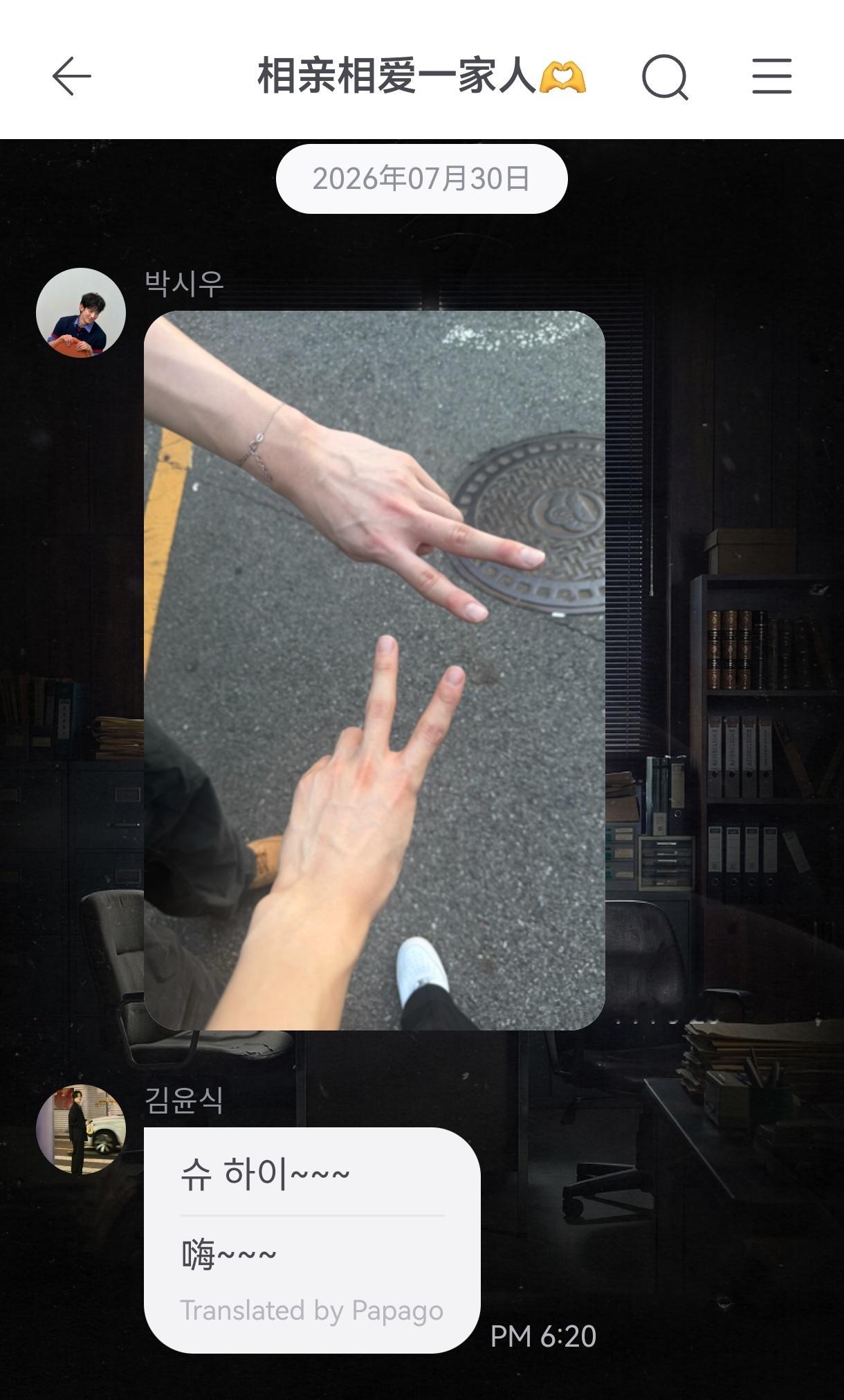 剪刀手cp今日碰面也剪刀手网页链接