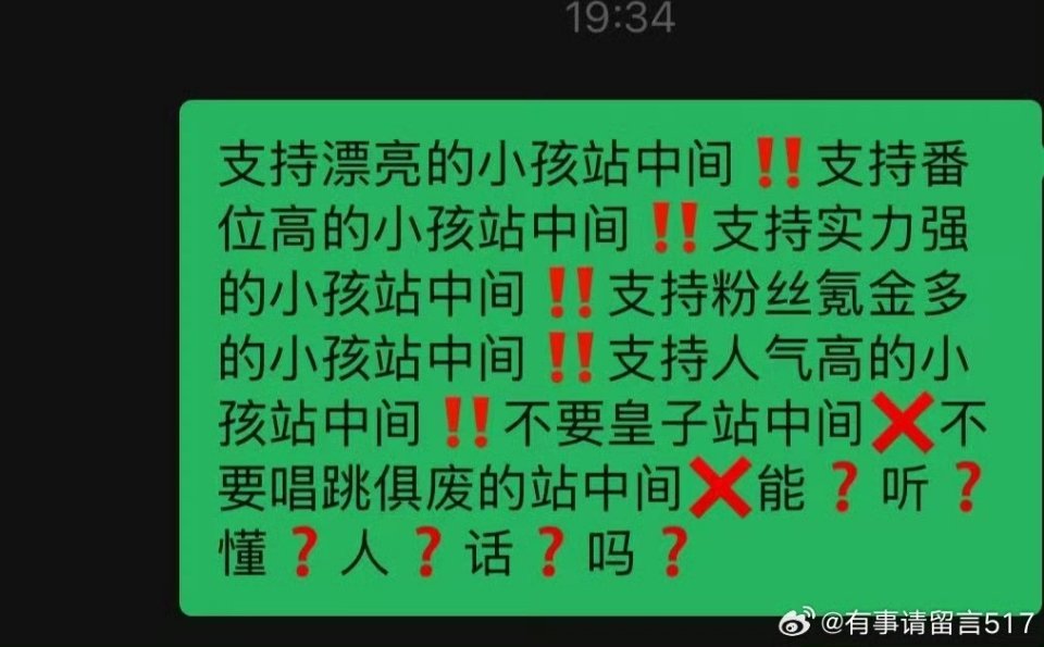 这说的已经够直白了吧，你们哪个字不认识啊告诉我我给你们标个拼音？