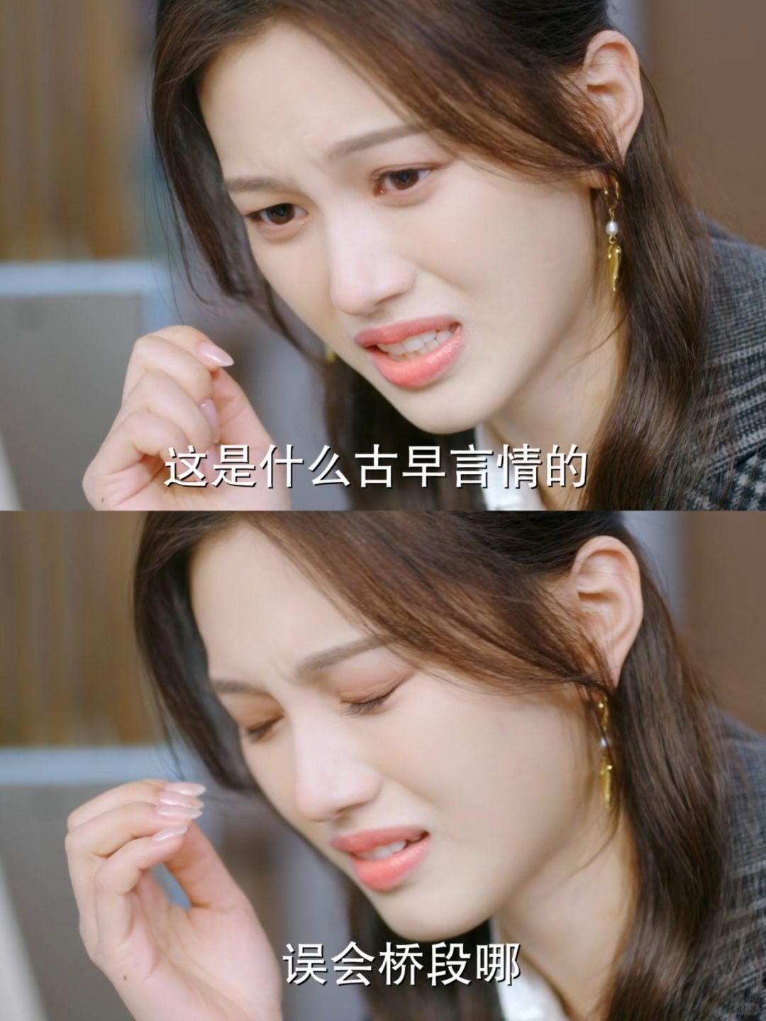 《以爱为营》真的生不逢时啊❗
