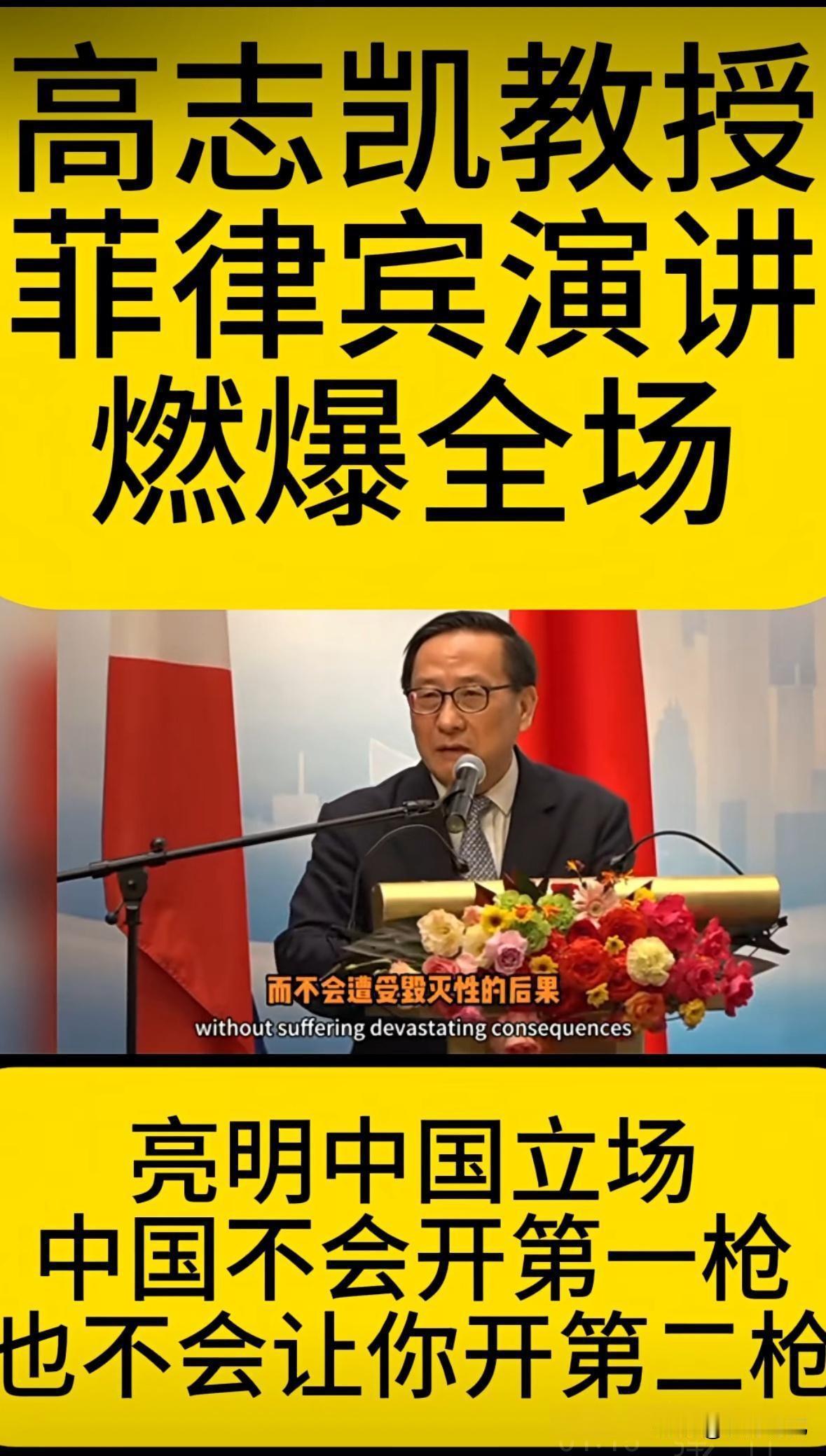 在今年9月下旬举行的中菲关系论坛上，面对西方记者指责中国93阅兵炫耀武力一事，高