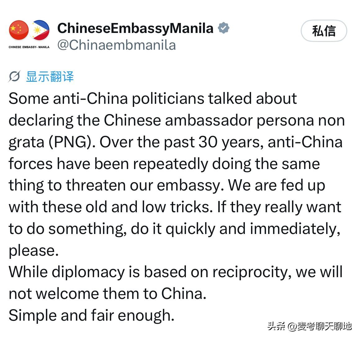 菲律宾海岸警卫队发言人杰伊·塔里埃拉（Jay Tarriela）在社交平台上发言