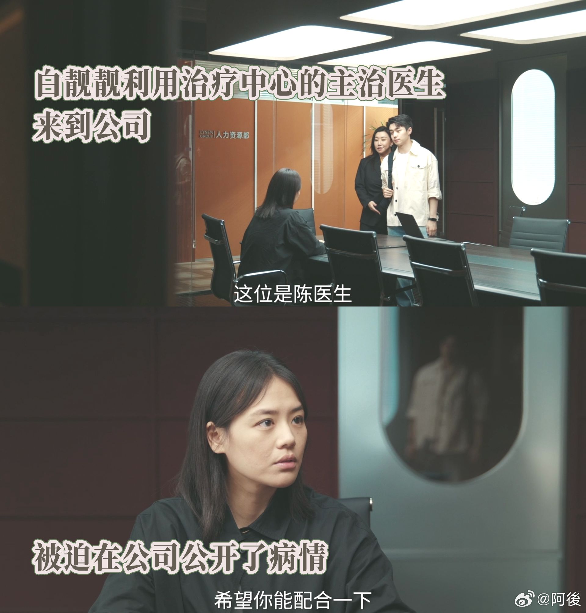 她怒了她急了观众爽了 白靓靓越气急败坏，饶雨瓷就越稳得住，高智商反击看得人极度舒