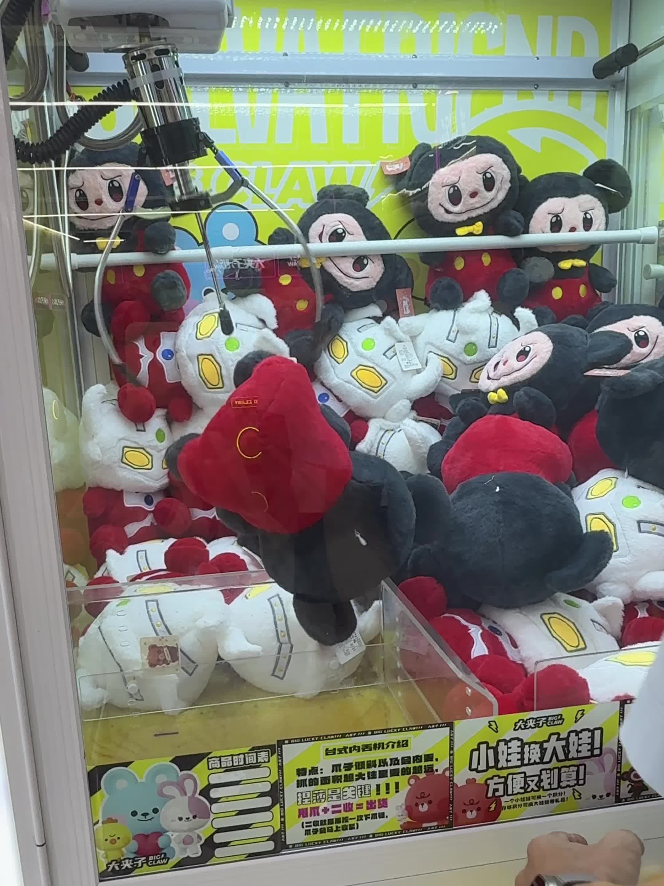 抓娃娃不来大夹子你真的糊涂啊