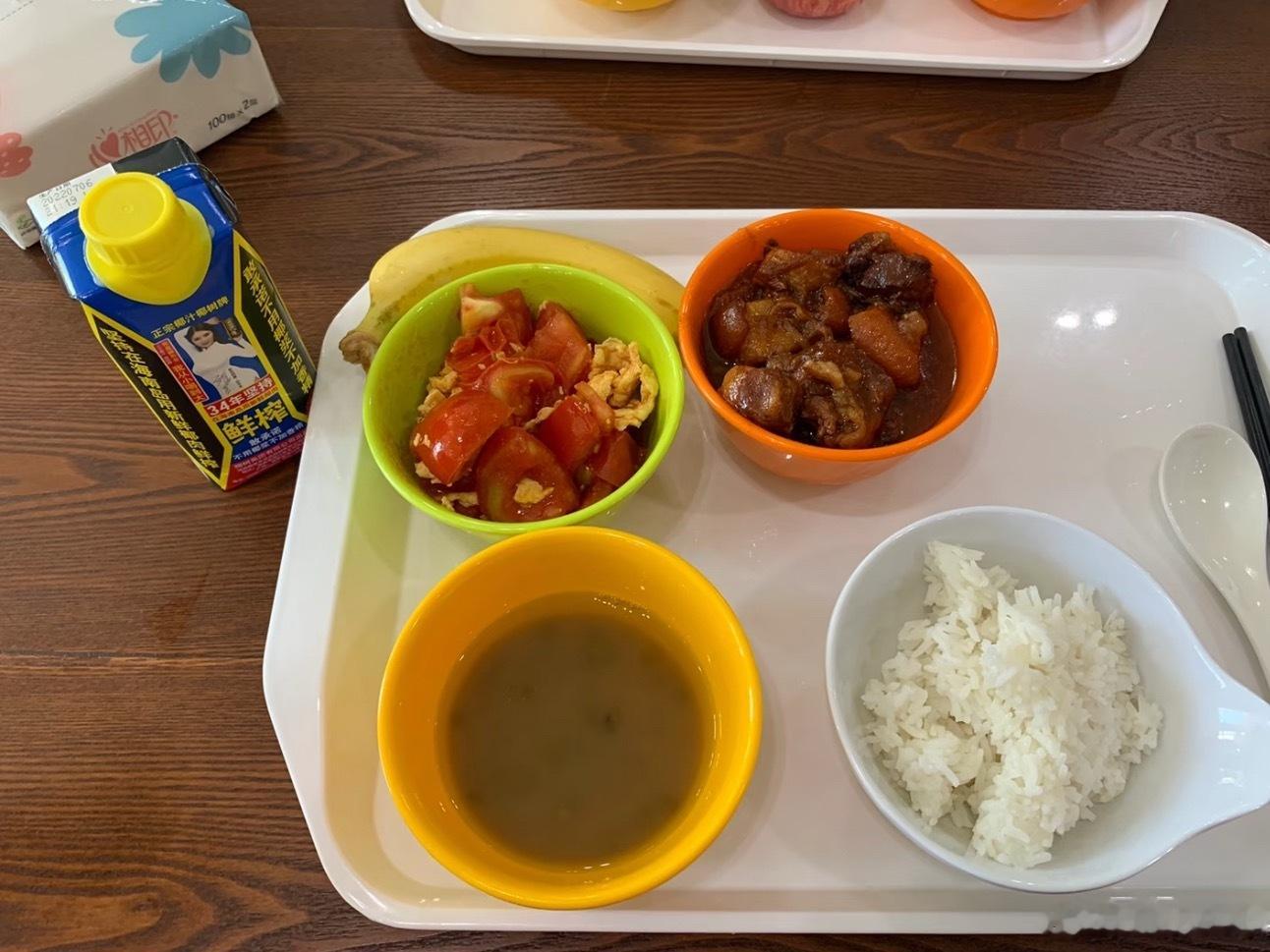 去面试被公司留下吃午饭了，听说过面试报销路费的，第一次见面吃请吃饭的，是不是说明