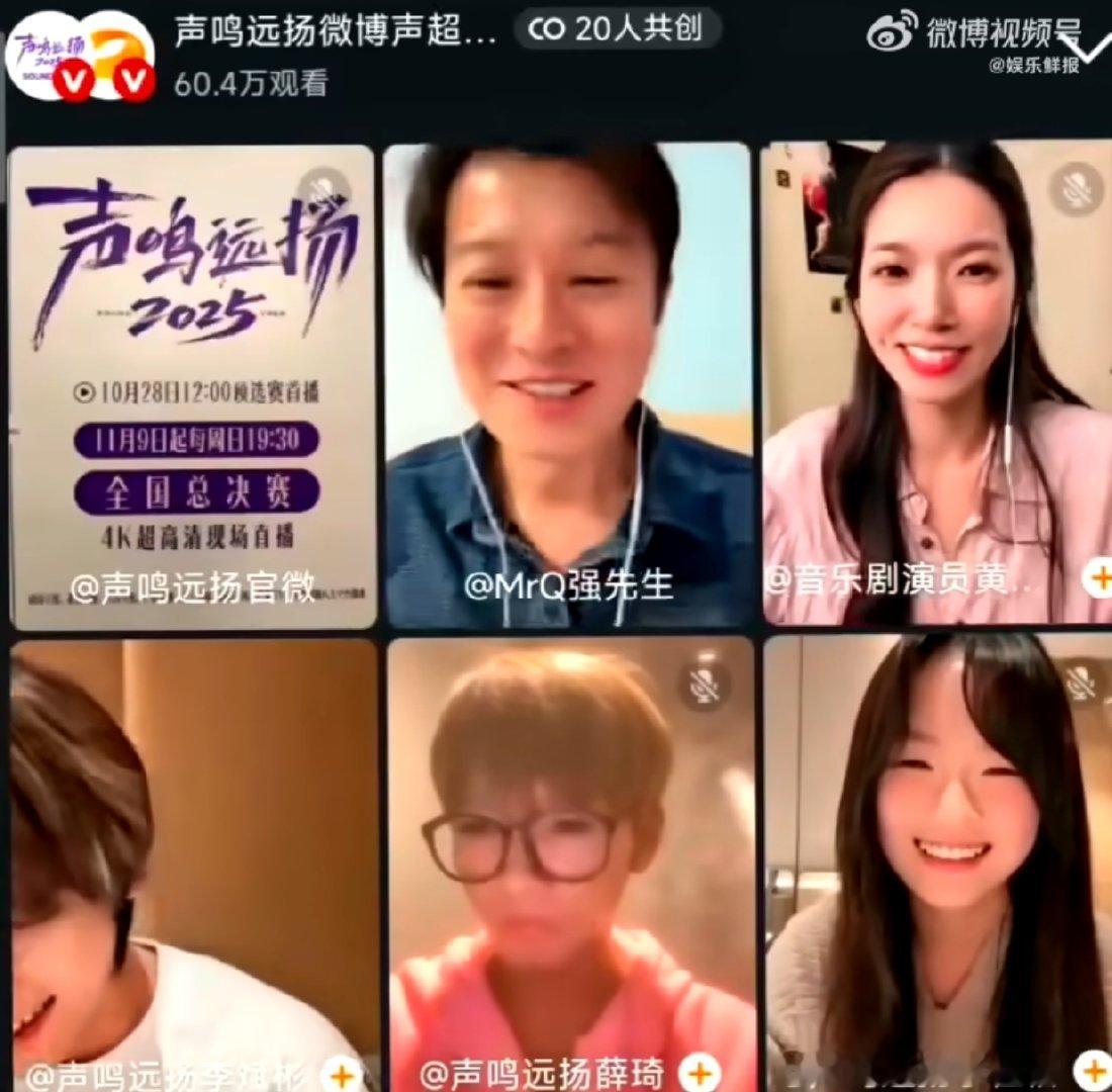 李斌彬声鸣远扬：唱得太投入没把控好！放原声被提醒，后续会好好练习，值得期待音综选