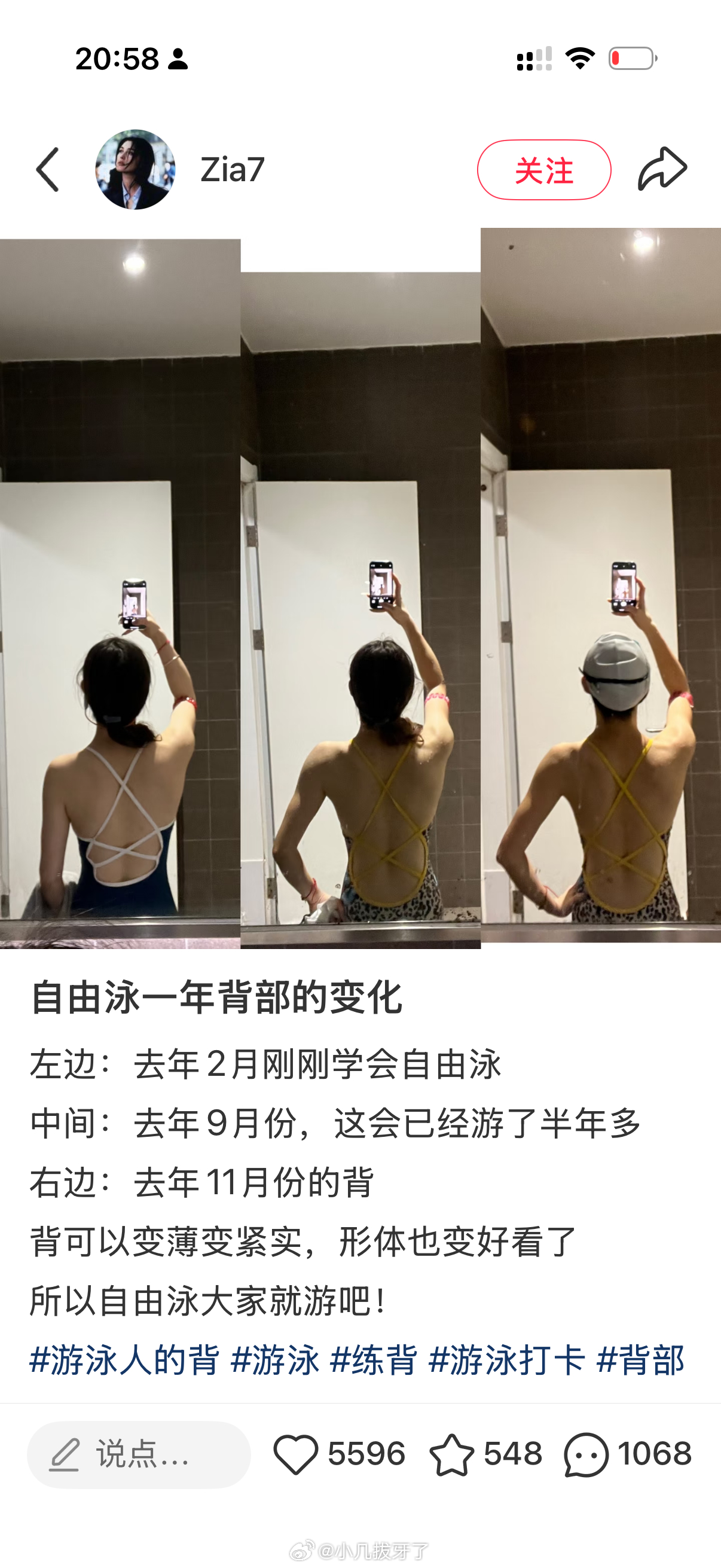 我用了三天时间自学自由泳，已经可以连续游200米左右了！！今晚刷到了这个，更给我