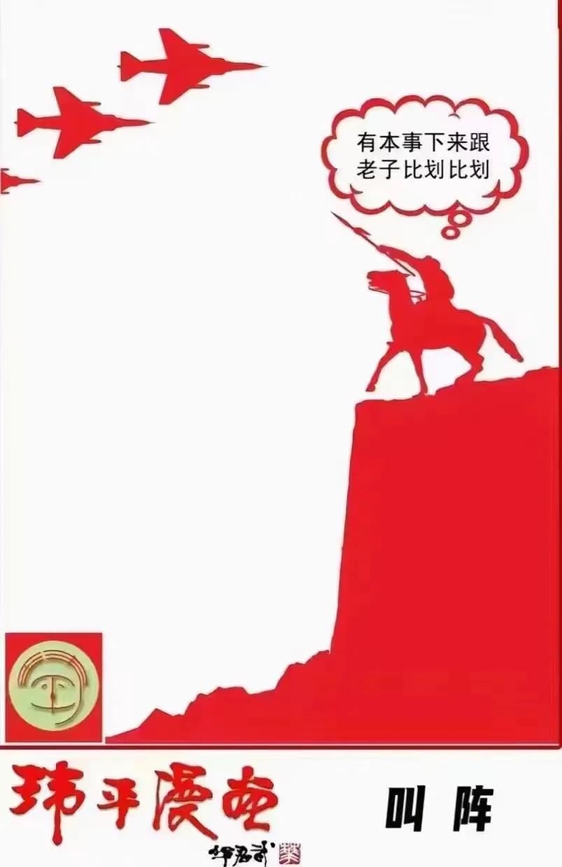 这幅漫画真的很应景呀#分享优秀漫画#