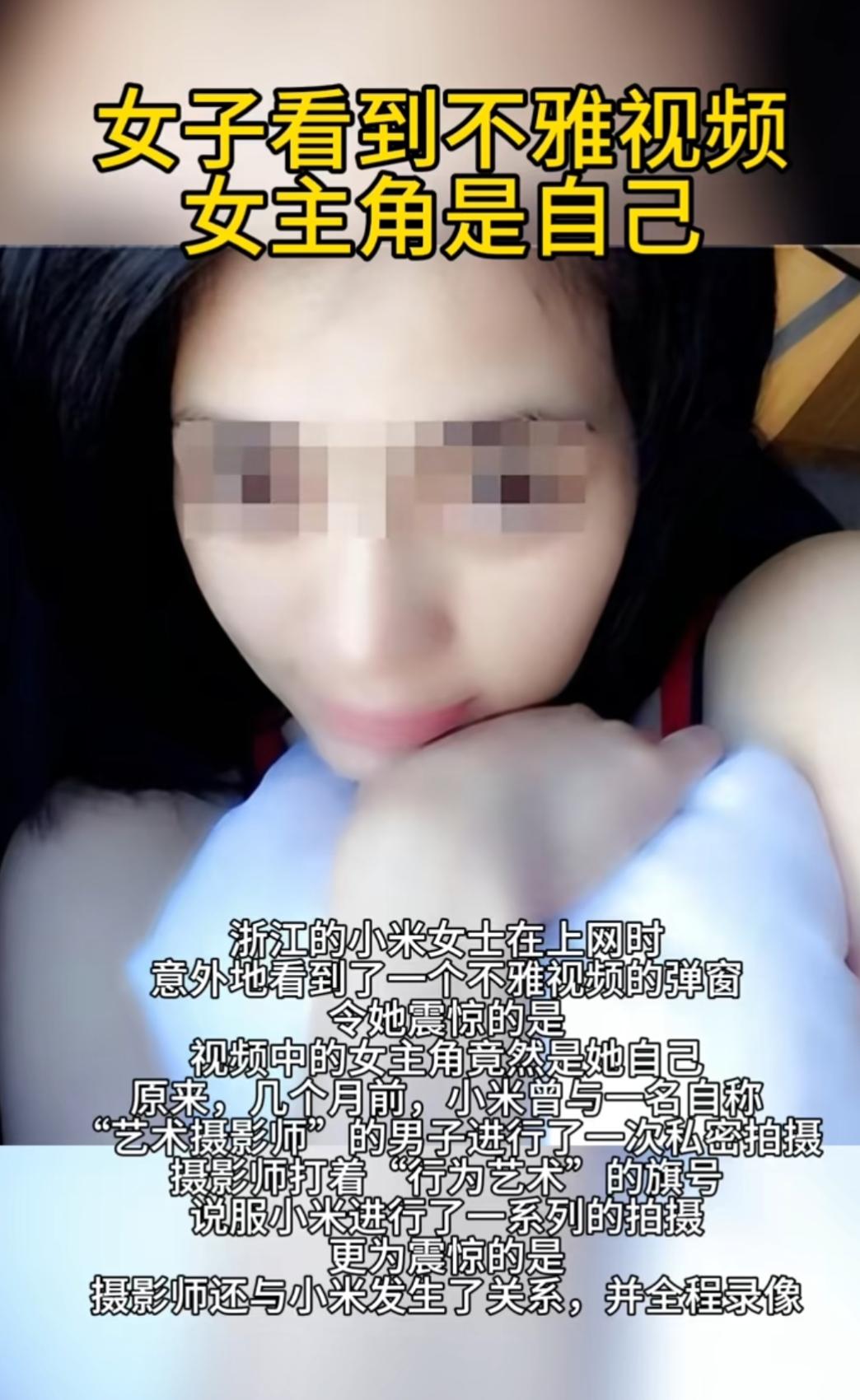 #炸裂 #热门 姐妹们保护好自己