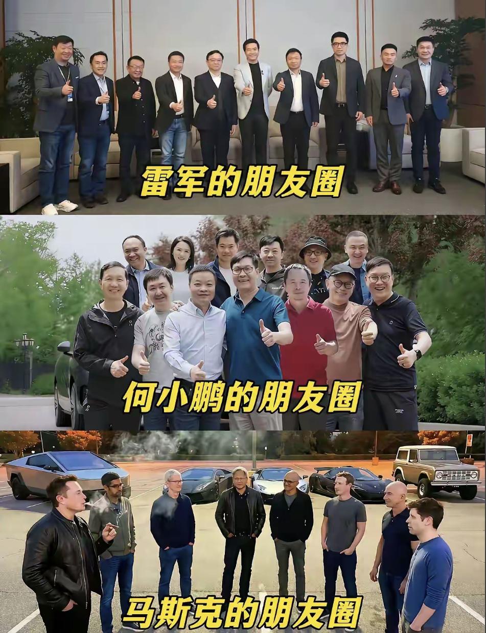 为什么外国人总爱勾肩搭背，华国人总爱竖大拇指？中英对口型 对口型合照