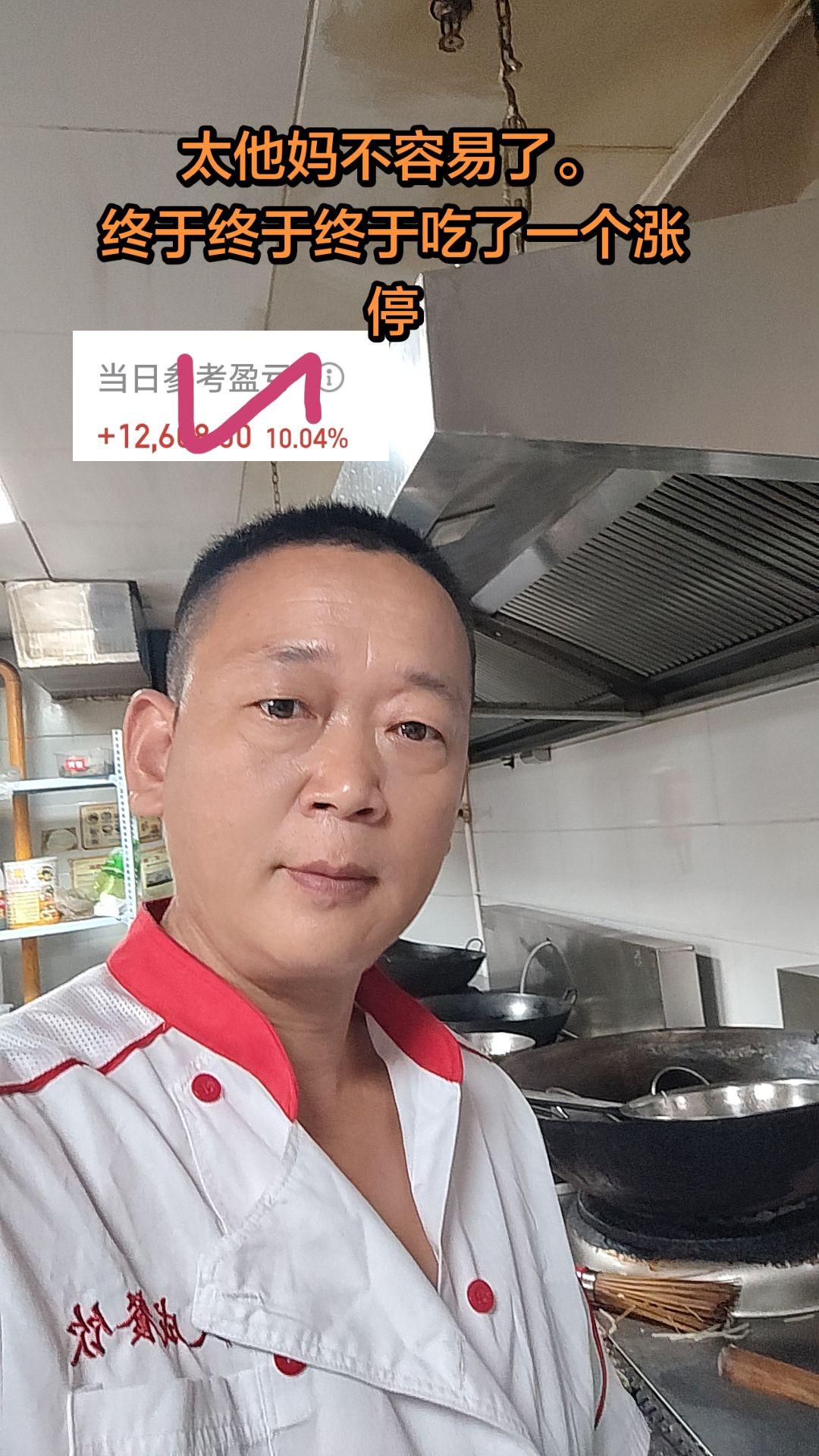 财经股票股民热门负债