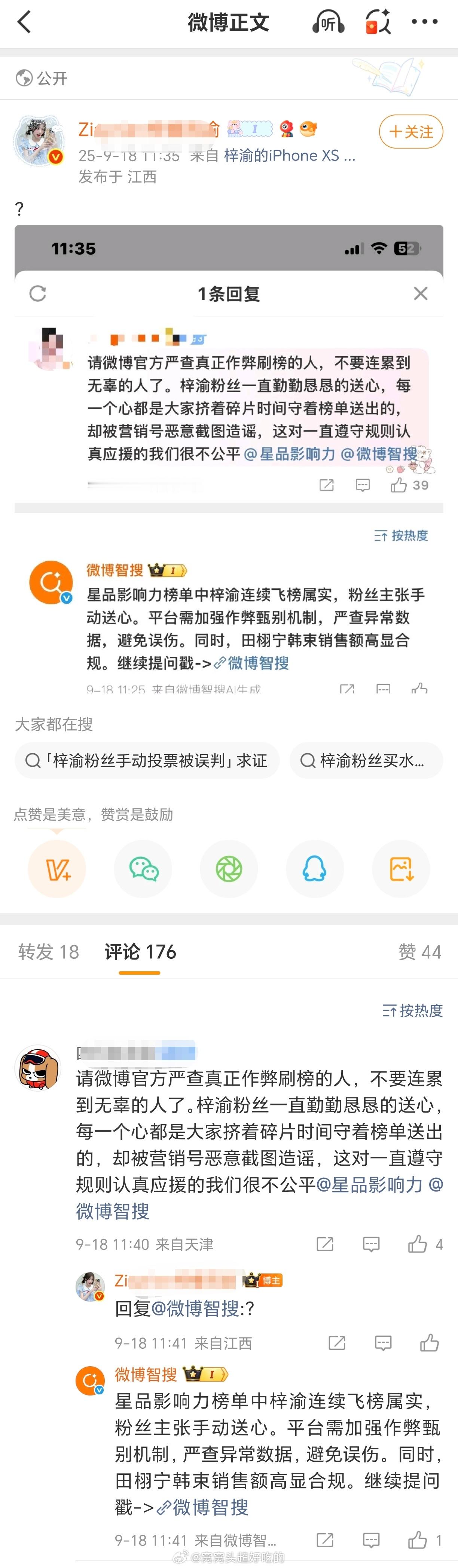 笑得我....一定要拉到最下面 ​​​