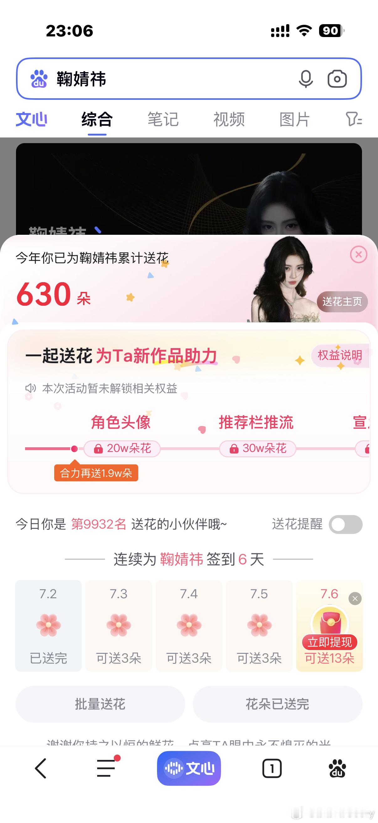 7.2 姜黎非  专栏 · 🍊💭