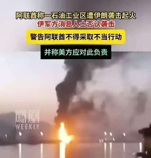 伊朗终于找到了美国的七寸！不打美军舰，不跟以色列正面硬刚，只用一轮导弹突袭刚退出