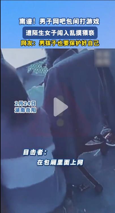 如果男孩真没把持住，被女孩得手后可能会被告强奸，到时候不仅女孩没事，男孩还要承担