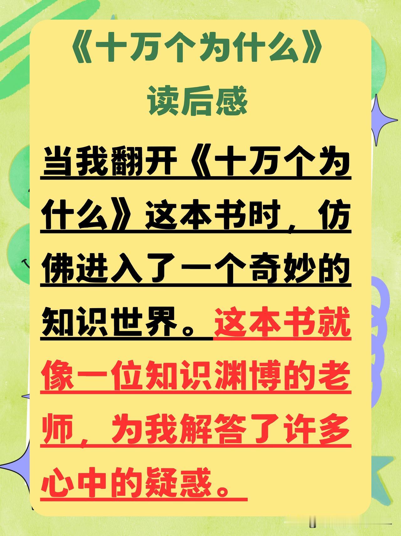 大家发现了吗
只要有三十万的人
都有这样的想法
当时脑子一热就想着
买房子或者买