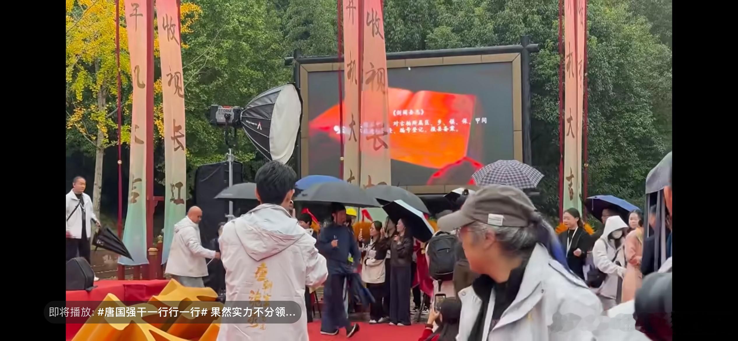 唐诡五六季一起拍80集，唐朝诡事录今日，四川广元剑门关开机，监制郭靖宇现场官宣，