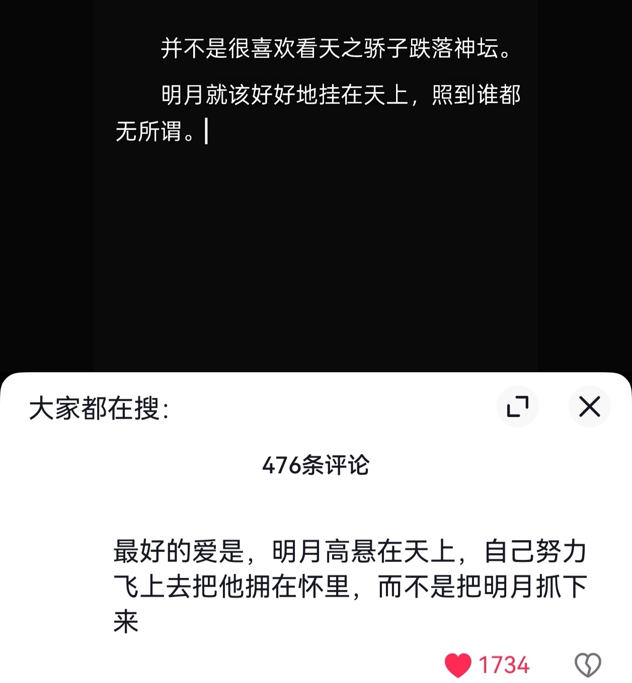 嗯。 