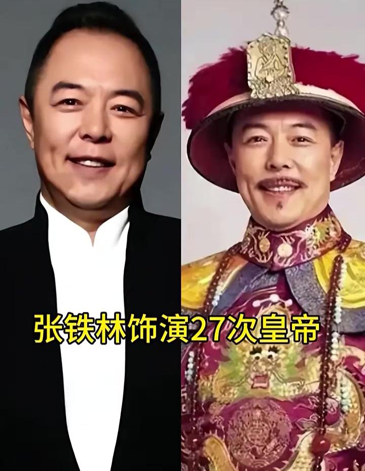 五皇争霸｜荧幕九五之尊VS现实千面演员
 ✨✨✨✨✨✨✨
荧幕之上，他们是执掌天