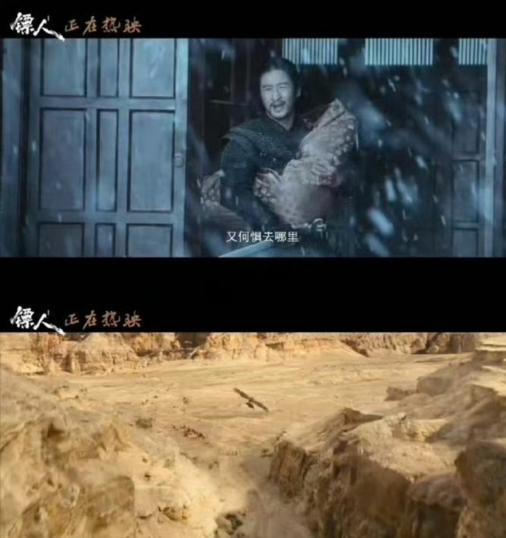 镖人每一帧都是自在洒脱 风沙漫卷，侠影独行，却从不孤单。护我所护，爱我所爱，守我