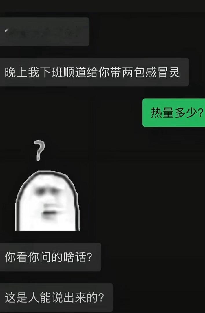 减肥的含金量还在上升