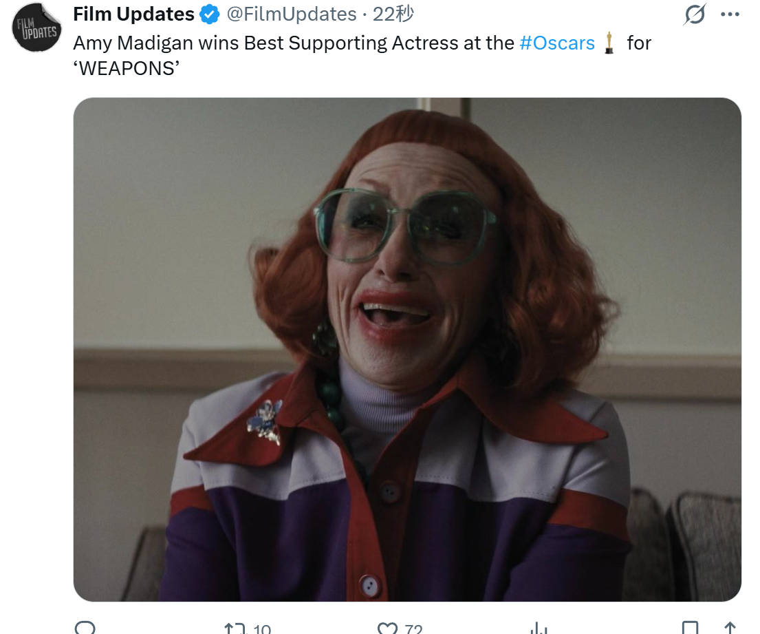 TNABO 奥斯卡最佳女配角：艾米·麦迪根，《凶器》奥斯卡