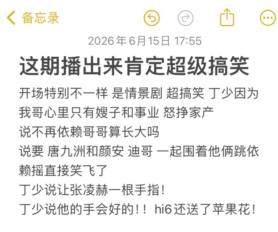 看repo好好笑啊，身残志坚的丁少怒挣家产中👍🏻 