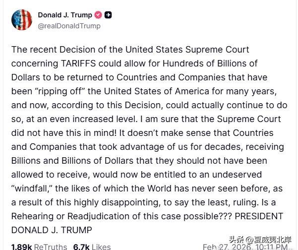 川普要求最高法院重审关税案。
“美国最高法院近期关于关税的裁决，可能导致数千亿美