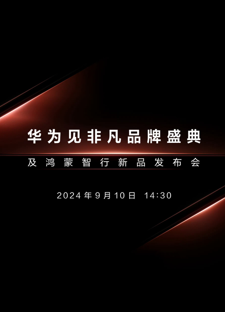 华为用户和苹果用户，是不同需求的两波消费群体，但从产品力来说，华为是对苹果最有威