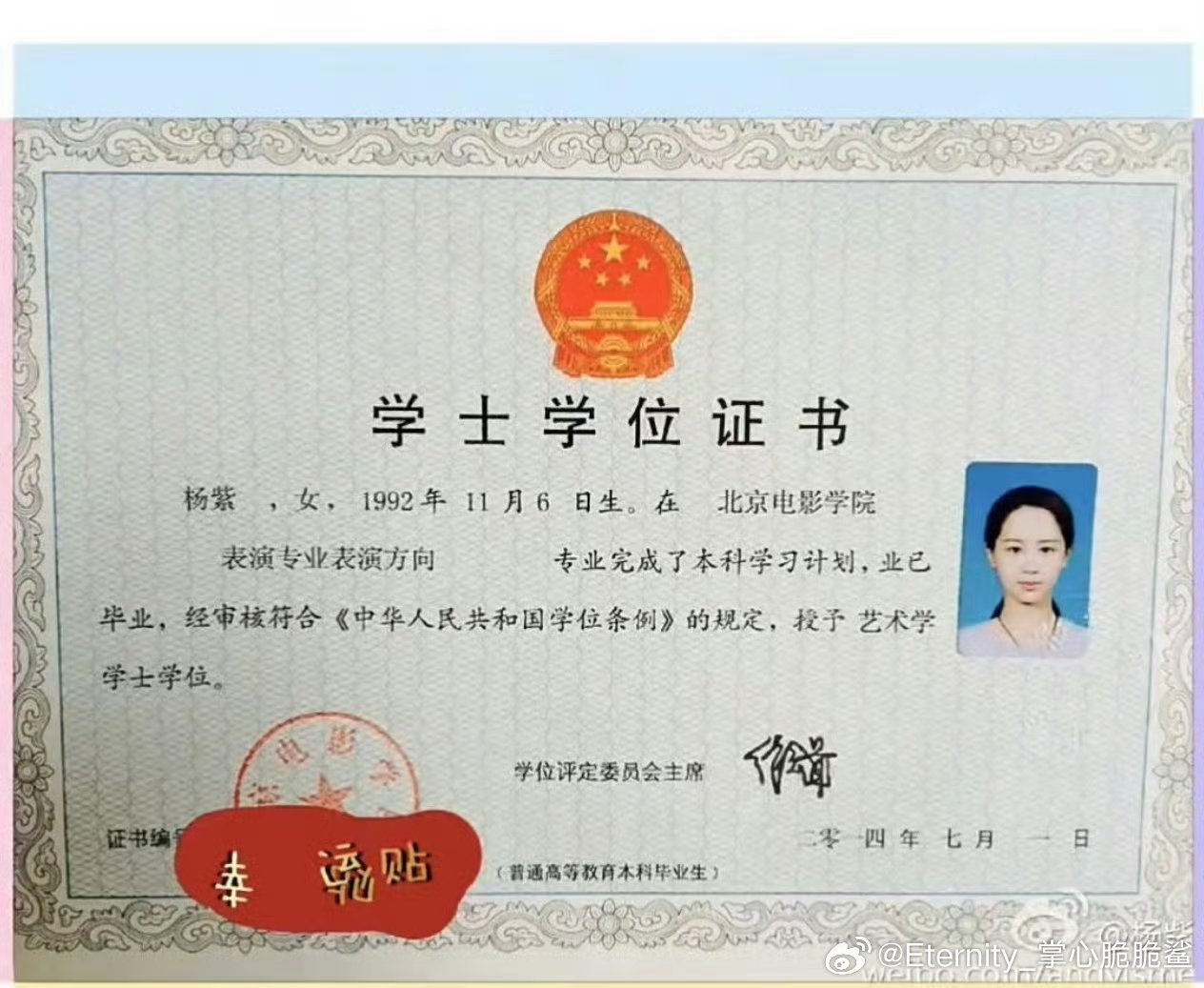 杨紫杨紫被质疑未使用原名好像小学就已经把身份证户口本上的名字改成“杨紫”了，“杨