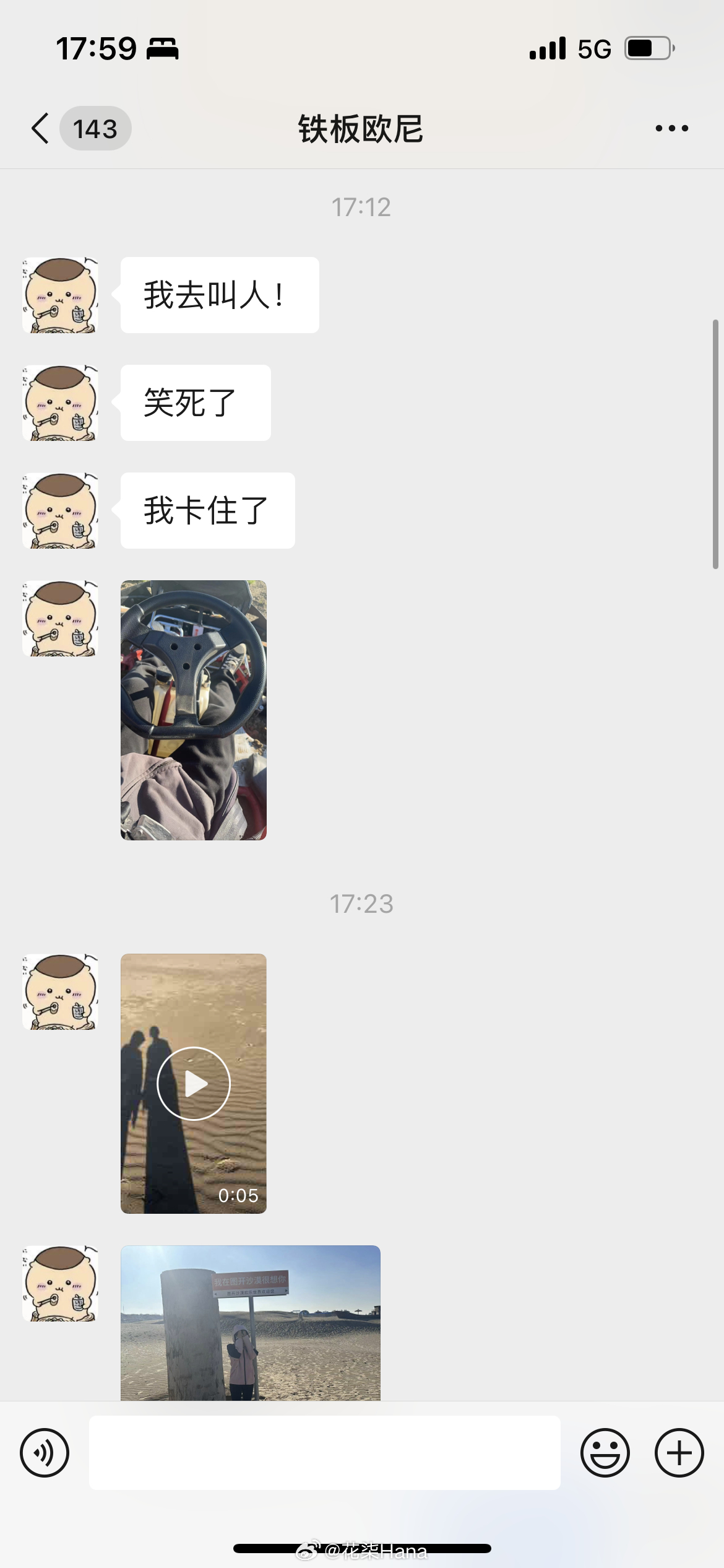 笑死了，今天的游客照     本来我开进土里了等叫工作人员救我，结果她也开土里卡