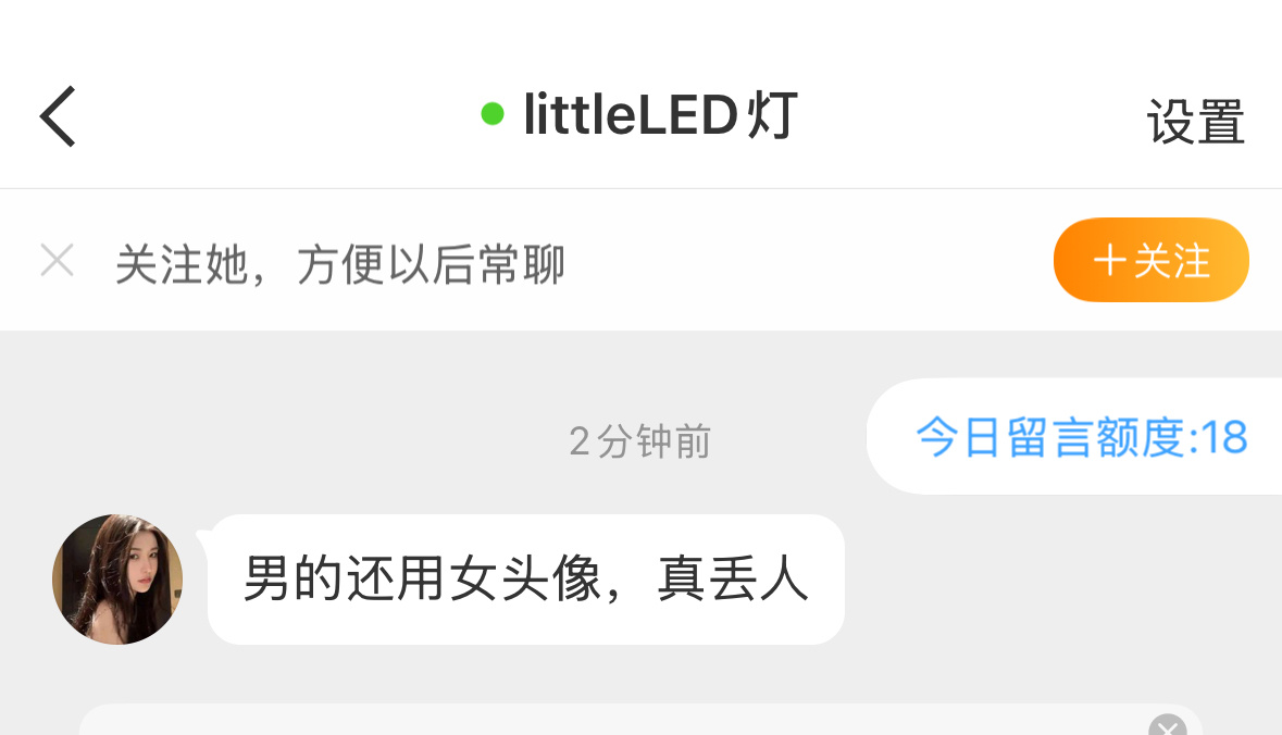 有病吧找不到理由m我了你咋知道我不是女的呢？ ​​​
