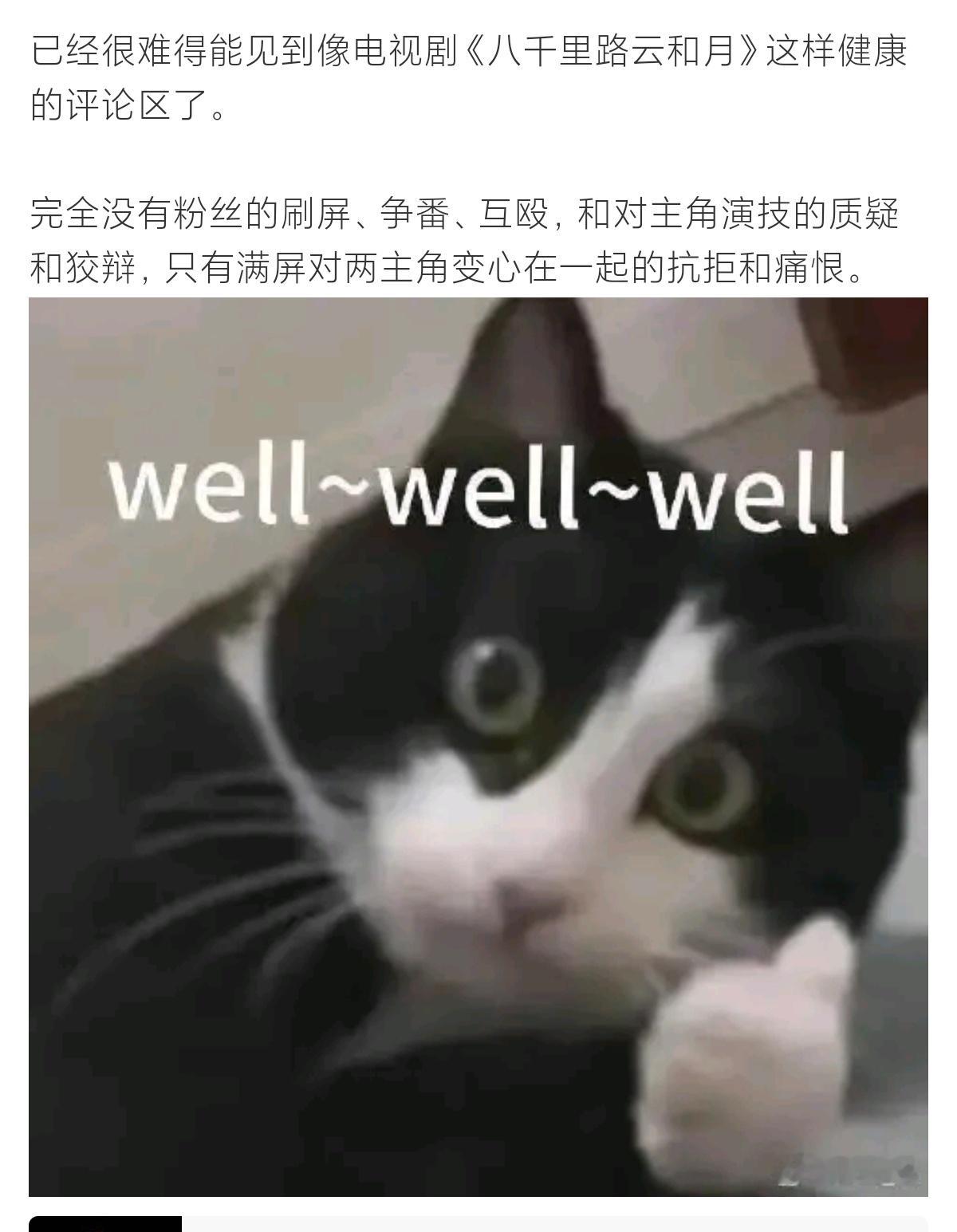看完八千里路云和月 大结局，如鲠在喉如坐针毡，就没见过这么离谱的抗战剧。 