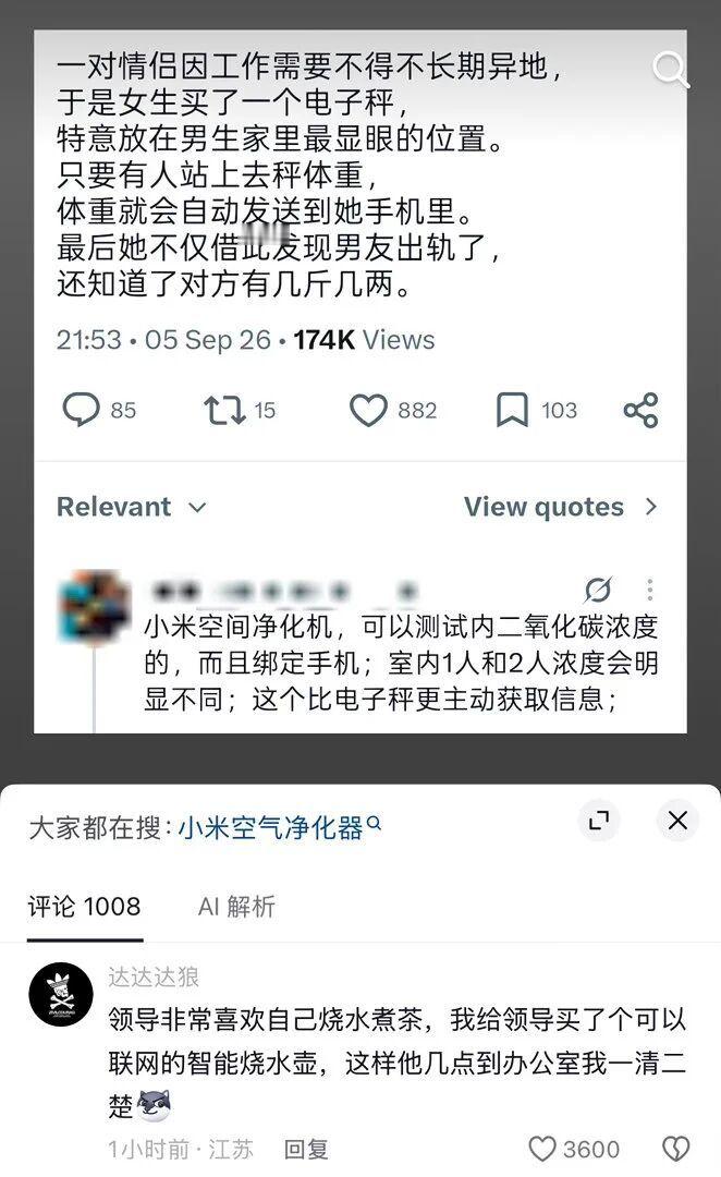 还可以这样？[震惊]有点东西 ​​​