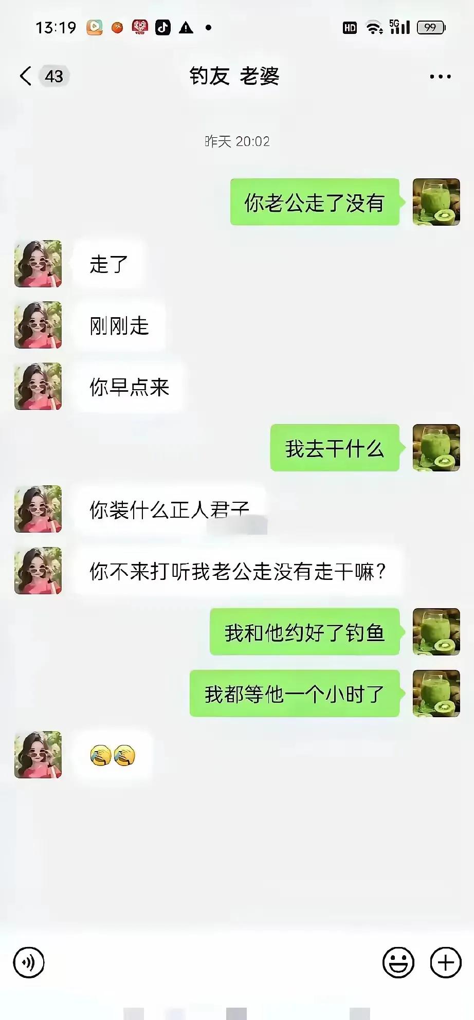 钓鱼佬的世界你不懂，闹出笑话了吧[泪奔]

#搞笑段子#