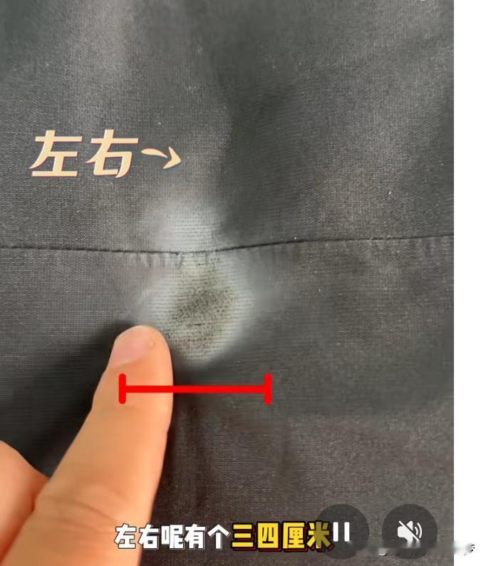 车间起火，员工参与灭火，不小心把新买的夹克给烧坏了，找老板理论，不想老板以工作时