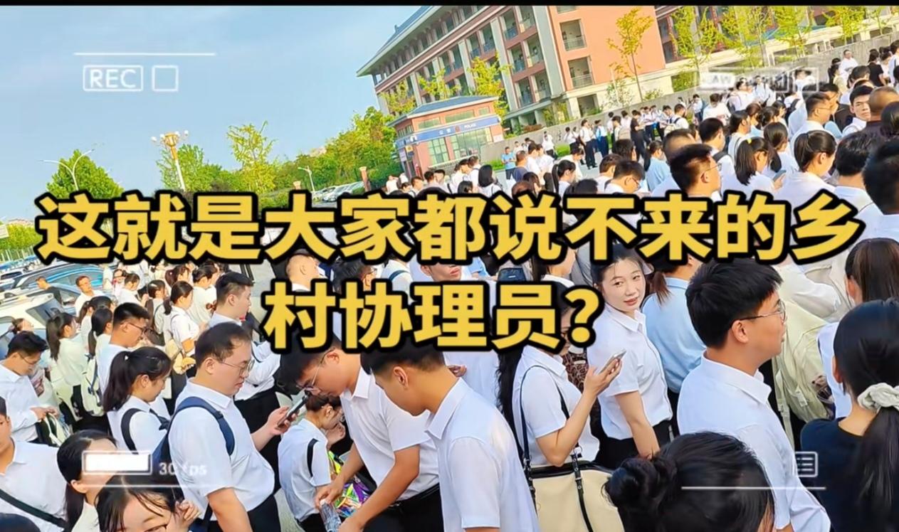 往后的就业形势，会更难！
有些考生说不定就是唯一的一次进面机会了，国考、省考、联