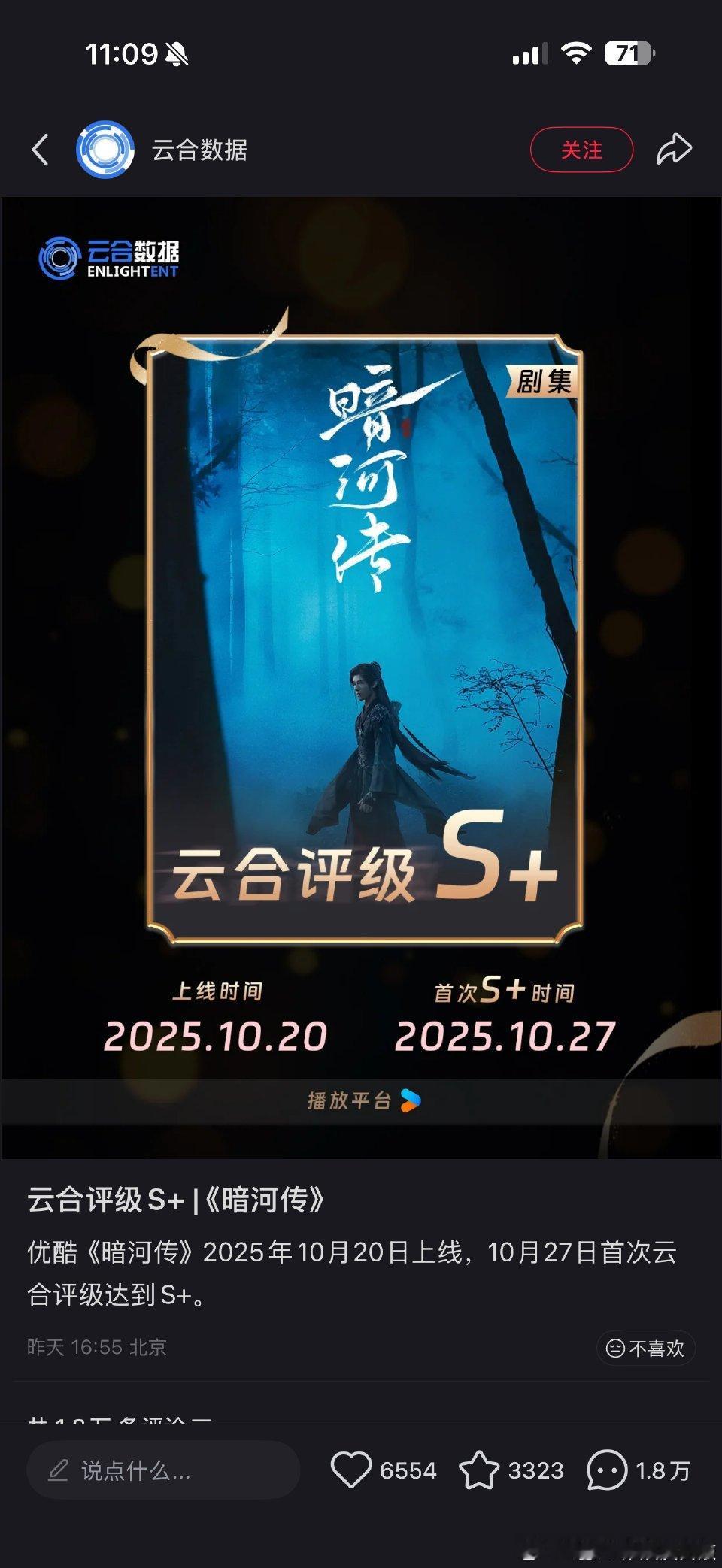 国宴原来就是厨师界博士开组会炙热游戏百厨大战陶晓东给狮子头加鳜鱼和泡菜，摆盘用海