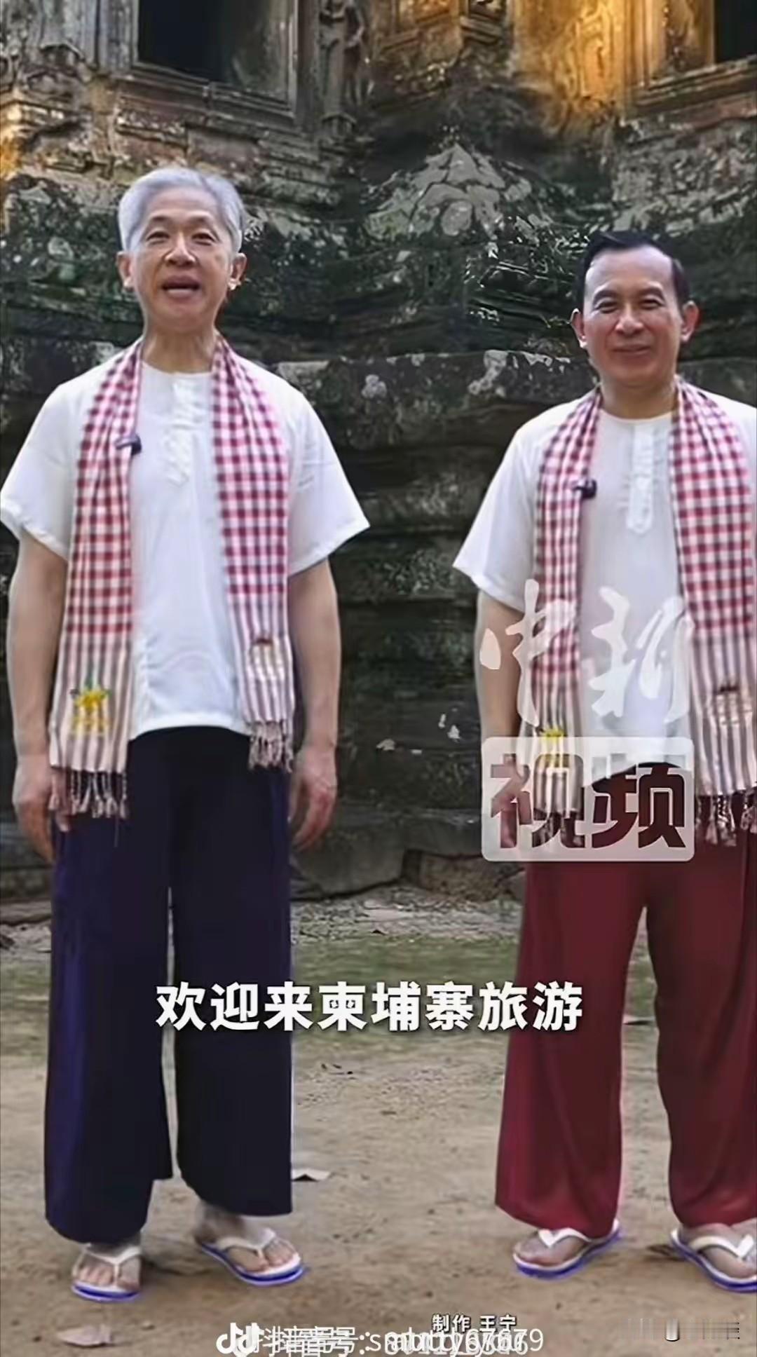 中国驻柬埔寨汪大使邀请中国的游客前去柬埔寨旅游，而且柬埔寨在2026年推出了中国