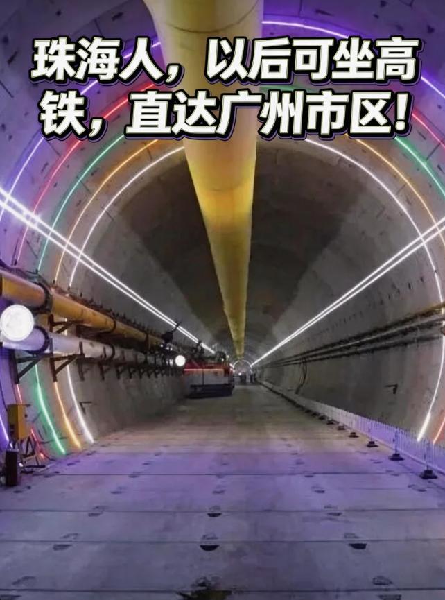 珠海的朋友们，以后去广州，真的不用再那么折腾了！ 

虽然珠海离广州不远，但每次