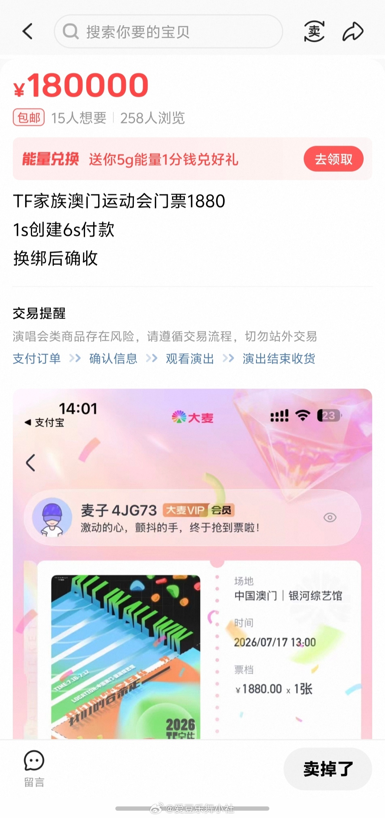 ？18万？ 