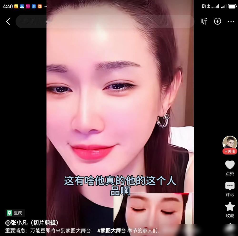 别再叫她木森的贤内助了，蠢不蠢？那不是夫妻散伙，那叫资产剥离。
木森的大舞台，