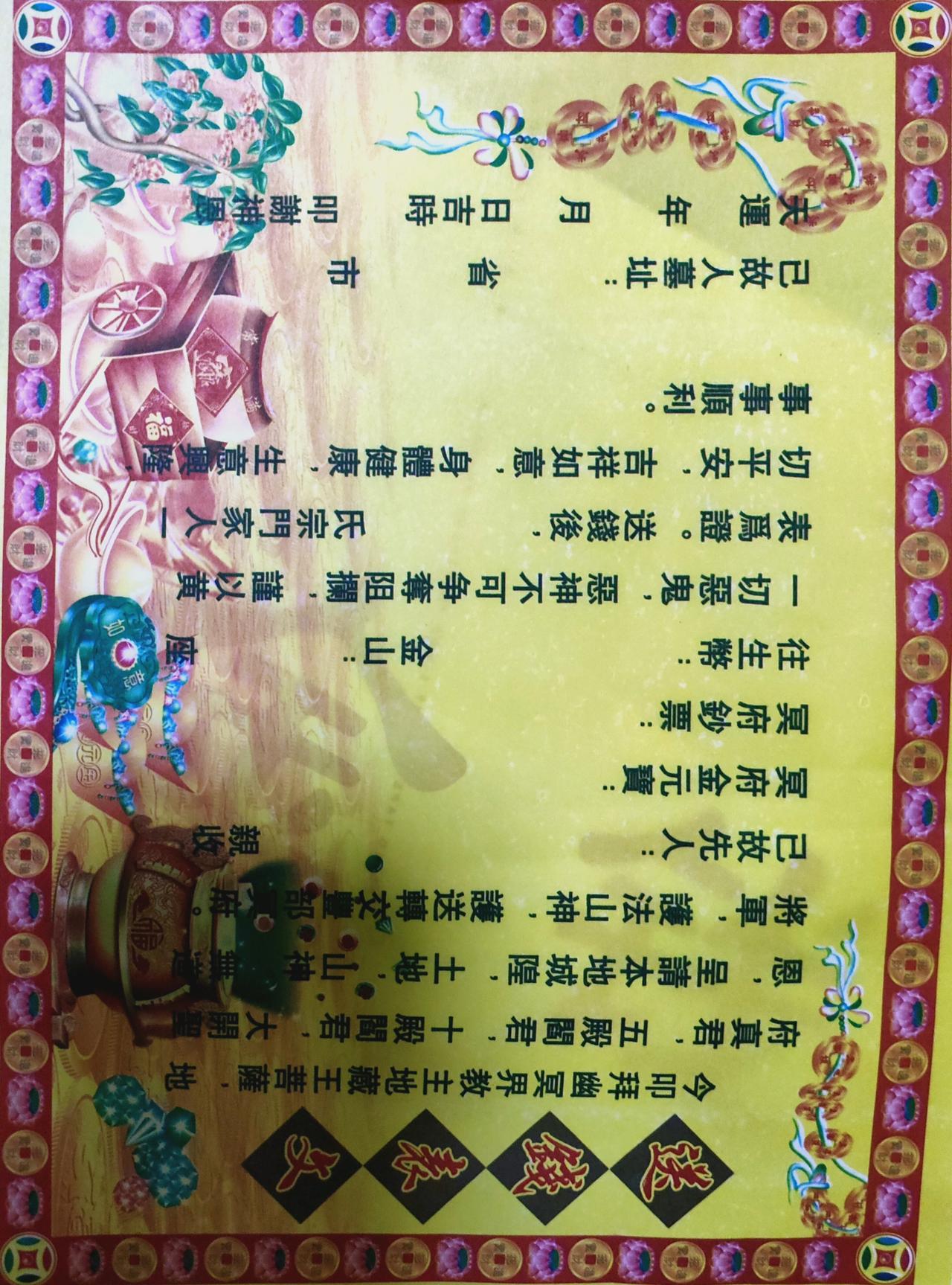 昨今两天有太陽，驅散陰翳。農曆十月初一，寒衣節。網上有一句話「親人的離世，不止是